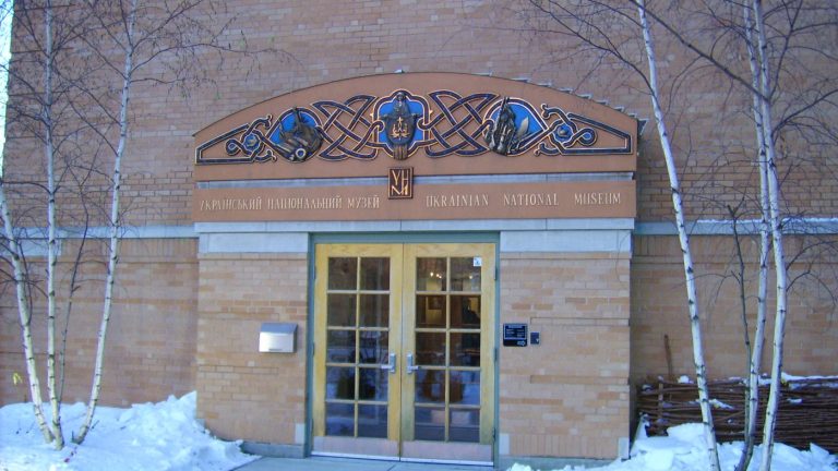 Ukrainian National Museum à Chicago